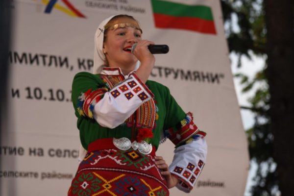 ПОКАНА  ЗА ПЕТИЯТ ТЕРИТОРИАЛЕН ПРАЗНИК НА МИГ „СТРУМА – СИМИТЛИ, КРЕСНА И СТРУМЯНИ“