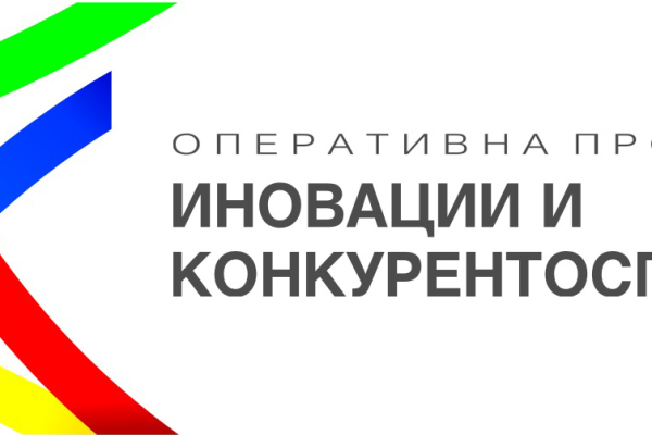 МИГ СТРУМА- СИМИТЛИ, КРЕСНА И СТРУМЯНИ О Б Я В Я В А  подбор на проектни предложения по процедура за безвъзмездна финансова помощ BG16RFOP002-2.112 МИГ Струма – Симитли, Кресна и Струмяни – мярка 2.2 „Подобряване на производствения капацитет в МСП“